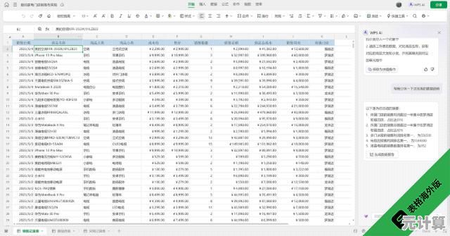 探索WPS演示的强大工具:高效创作视觉出众的演示文稿不再难 探索WPS演示的强大工具:高效创作视觉出众的演示文稿不再难