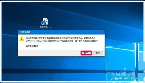 电脑截图方法全解析:轻松掌握屏幕内容截取技巧 电脑截图方法全解析:轻松掌握屏幕内容截取技巧