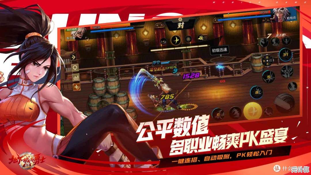 想在手机上体验经典横版动作?地下城与勇士起源》国服预约开启,你还在等什么? 想在手机上体验经典横版动作?地下城与勇士起源》国服预约开启,你还在等什么?