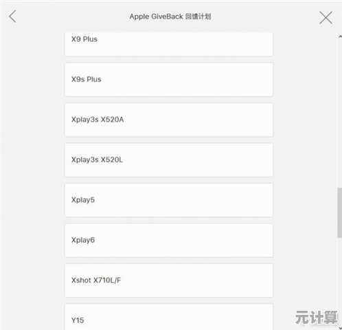 苹果以旧换新全攻略:高效处理旧设备并成功换购新品的技巧 苹果以旧换新全攻略:高效处理旧设备并成功换购新品的技巧
