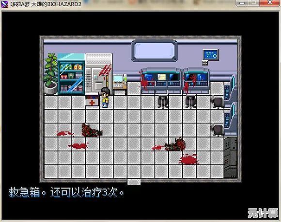 想知道《野比大雄的生化危机2》中安布雷拉的阴谋有多深吗? 想知道《野比大雄的生化危机2》中安布雷拉的阴谋有多深吗?