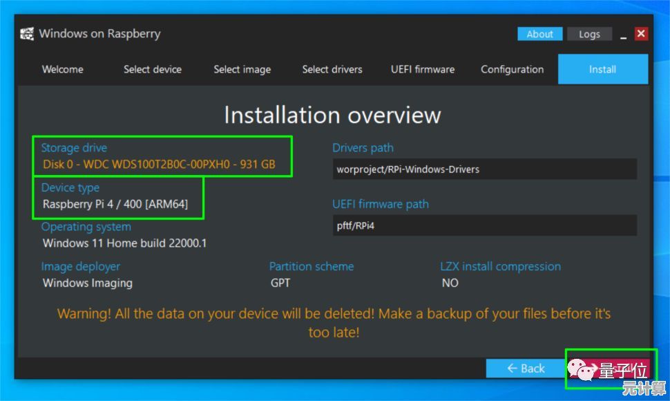 详解Windows 11系统磁盘卷大小修改方法与注意事项
