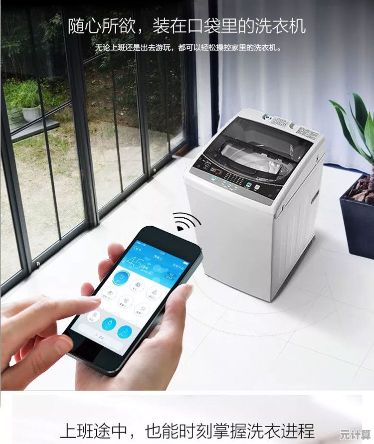 随时随地智能操控美的空调:手机遥控,舒适温度随心定制 随时随地智能操控美的空调:手机遥控,舒适温度随心定制