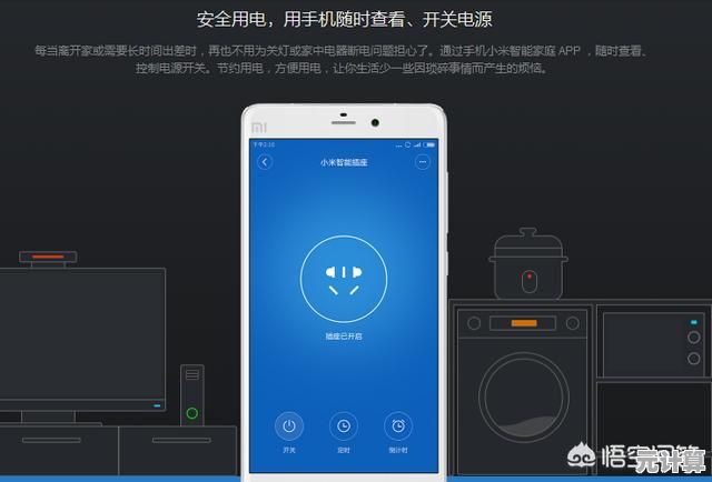 随时随地智能操控美的空调:手机遥控,舒适温度随心定制 随时随地智能操控美的空调:手机遥控,舒适温度随心定制