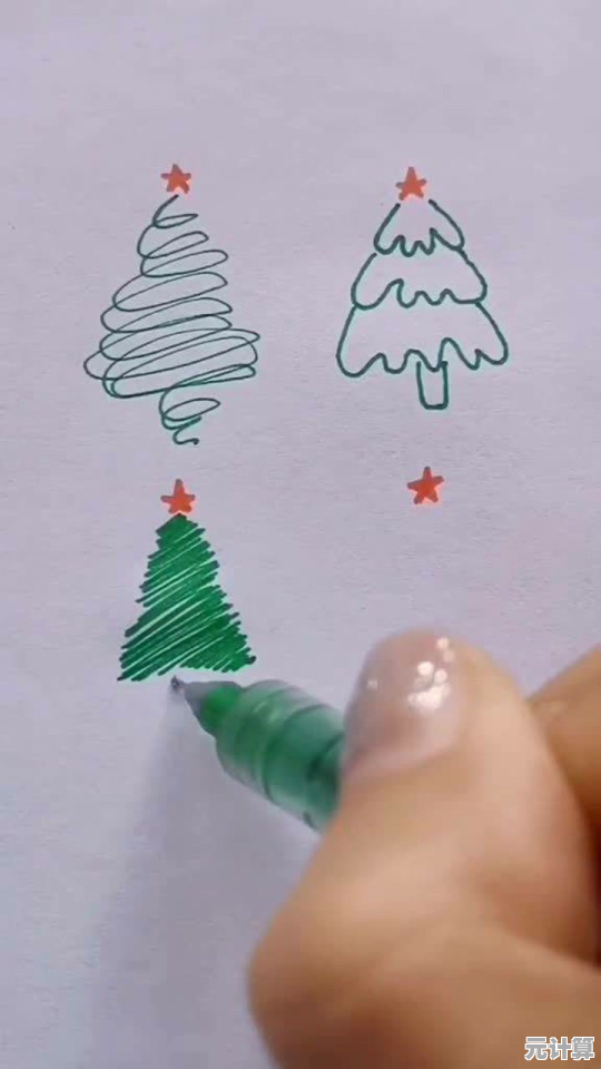 圣诞树绘画简单教程：分步指导带你快速上手完成！