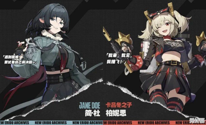 绝区零官服拥有多样角色和专属技能，你还等什么？