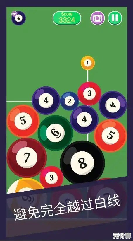 台球合并"挑战你的合成极限,你知道如何快速合并高分吗? 台球合并"挑战你的合成极限,你知道如何快速合并高分吗?