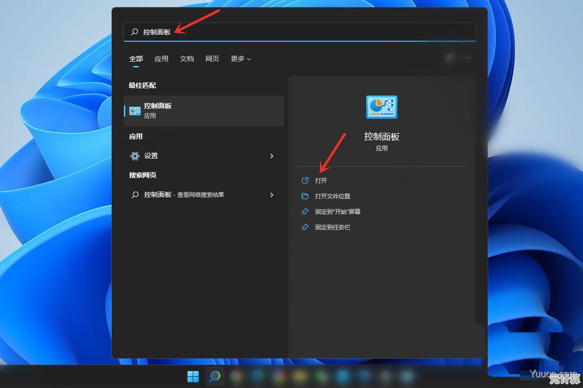 Win11系统下修改个人账户名称的详细步骤指南 Win11系统下修改个人账户名称的详细步骤指南