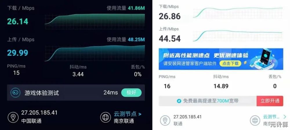 轻松获取无线网络访问权限,畅享稳定高速上网乐趣 轻松获取无线网络访问权限,畅享稳定高速上网乐趣