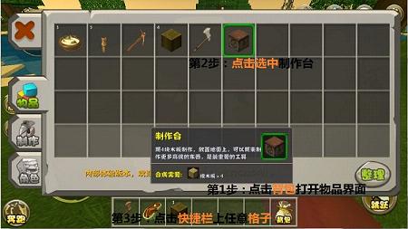 厌倦了单调的冒险?迷你世界概念版的海量皮肤与合成系统不试试吗? 厌倦了单调的冒险?迷你世界概念版的海量皮肤与合成系统不试试吗?