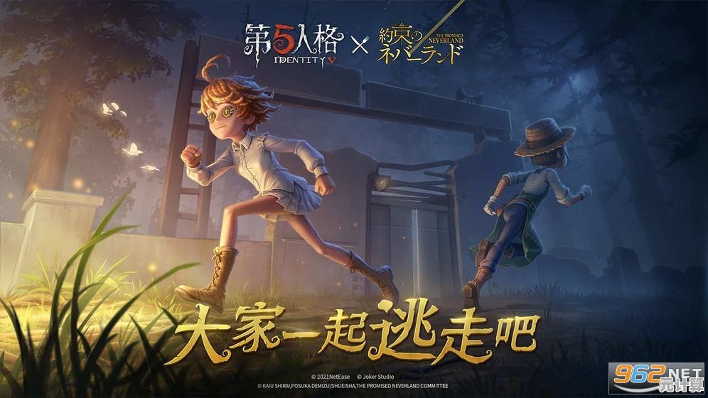 《第五人格安卓版》难道你不想体验这款令无数玩家沉迷的悬疑冒险神作? 《第五人格安卓版》难道你不想体验这款令无数玩家沉迷的悬疑冒险神作?