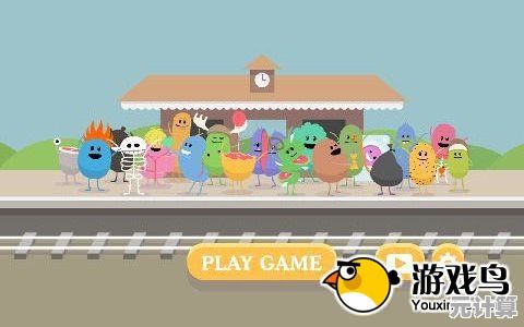 难道你不心动?蠢蠢的死法中文版》闯关解谜还能打造个性角色! 难道你不心动?蠢蠢的死法中文版》闯关解谜还能打造个性角色!