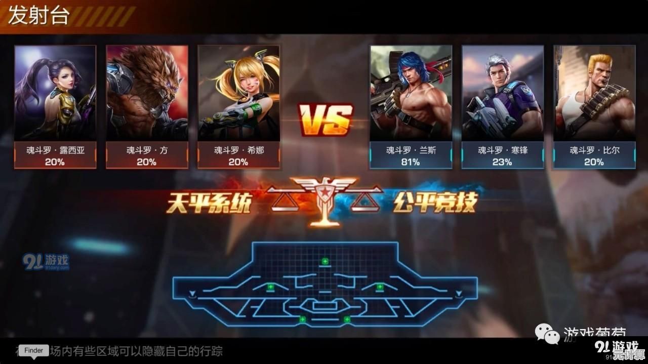 想体验无限生命的射击快感？魂斗罗2无敌版》你玩了吗？