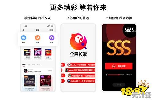 全新版本全民K歌app下载，轻松录制你的专属金曲！