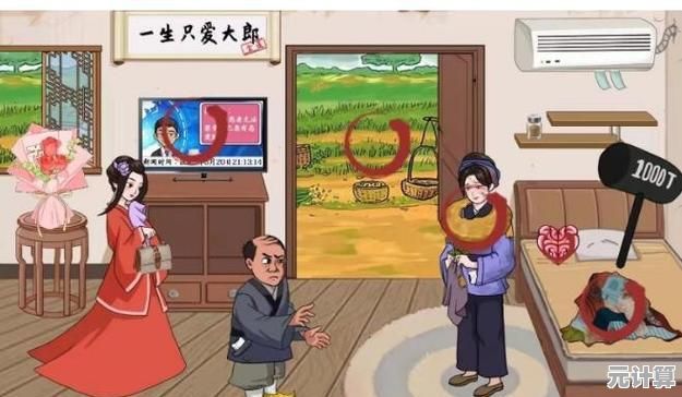 网络热词+趣味关卡,汉字找茬王》难道不是你下一个必玩游戏? 网络热词+趣味关卡,汉字找茬王》难道不是你下一个必玩游戏?