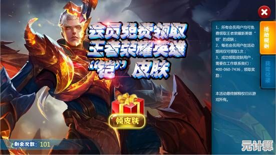 王者荣耀云游戏秒玩，超流畅体验不香吗？