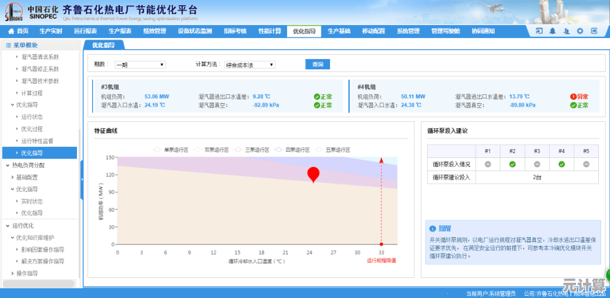 QQ同步助手电脑版：跨设备数据同步，智能管理更高效
