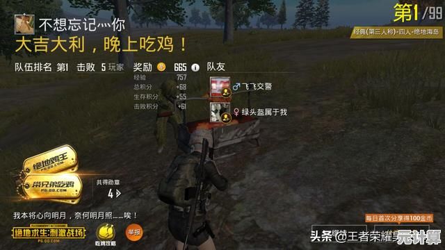 想玩推车、占点、吃鸡?枪神对决》全新模式等你来战,还不试试? 想玩推车、占点、吃鸡?枪神对决》全新模式等你来战,还不试试?