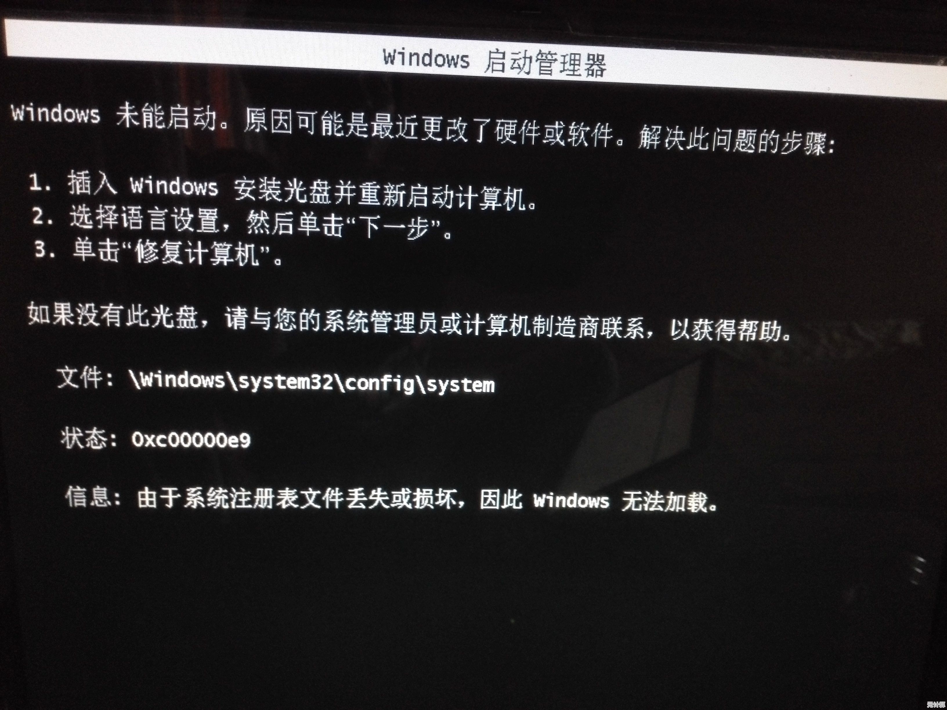 详解电脑无系统状态下的重装步骤与应急解决方案 详解电脑无系统状态下的重装步骤与应急解决方案