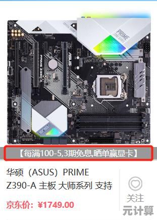 在华硕官网一键下载最新驱动程序,确保设备高效稳定运行 在华硕官网一键下载最新驱动程序,确保设备高效稳定运行
