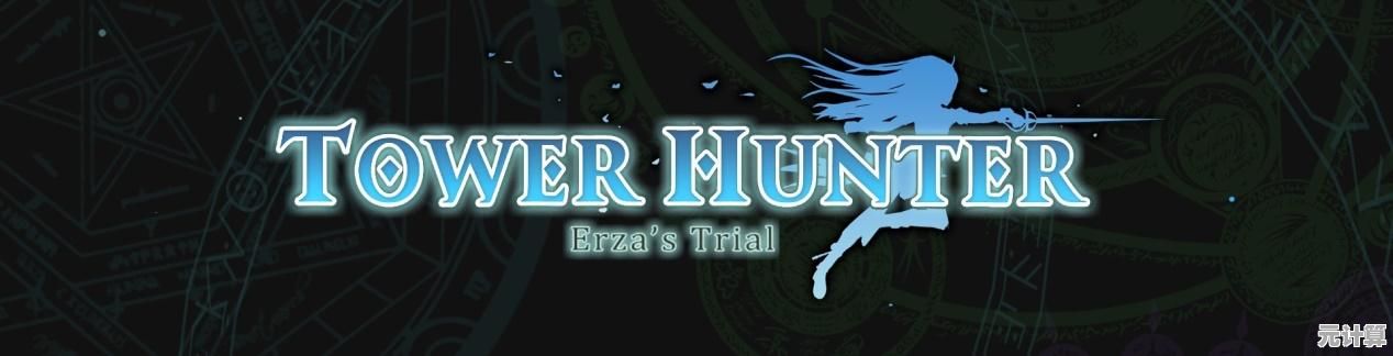 想体验丰富武器技能的战斗快感?魔塔猎人艾尔莎的试炼》银河恶魔城等你征服! 想体验丰富武器技能的战斗快感?魔塔猎人艾尔莎的试炼》银河恶魔城等你征服!