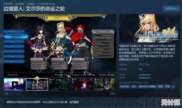 想体验丰富武器技能的战斗快感?魔塔猎人艾尔莎的试炼》银河恶魔城等你征服! 想体验丰富武器技能的战斗快感?魔塔猎人艾尔莎的试炼》银河恶魔城等你征服!