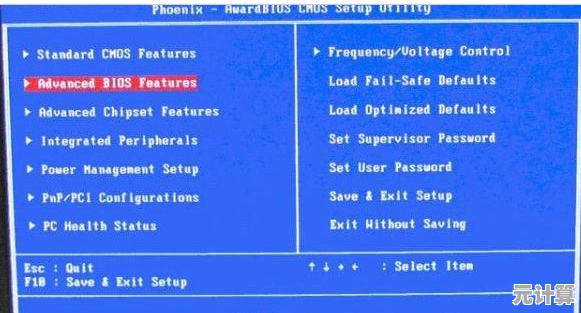 主板BIOS更新不求人,小鱼详细教程助您自主完成升级 主板BIOS更新不求人,小鱼详细教程助您自主完成升级