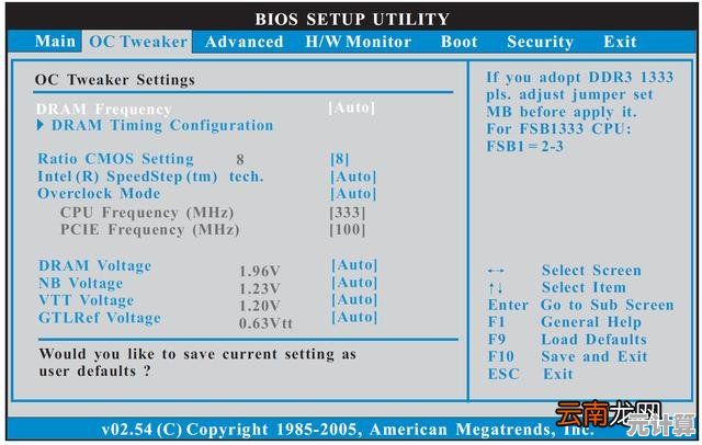 主板BIOS更新不求人,小鱼详细教程助您自主完成升级 主板BIOS更新不求人,小鱼详细教程助您自主完成升级