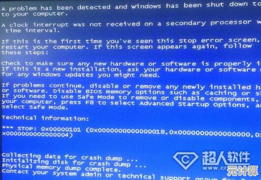 全面解读Windows蓝屏代码：手把手教您诊断与修复系统问题