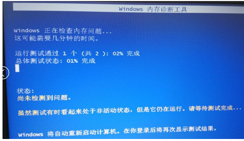 全面解读Windows蓝屏代码：手把手教您诊断与修复系统问题