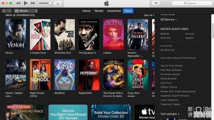苹果iTunes：融合音乐、电影、剧集和播客的全能数字娱乐殿堂