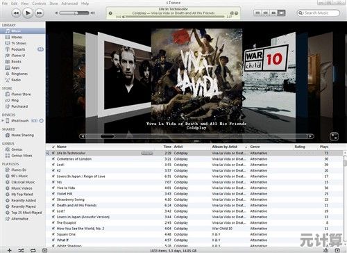 苹果iTunes：融合音乐、电影、剧集和播客的全能数字娱乐殿堂