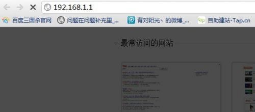 水星路由器设置全攻略,一步步教你轻松完成网络配置 水星路由器设置全攻略,一步步教你轻松完成网络配置