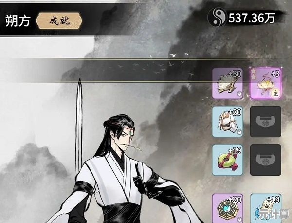 追求强大战力通关快感?一念逍遥安卓版》等你来战! 追求强大战力通关快感?一念逍遥安卓版》等你来战!