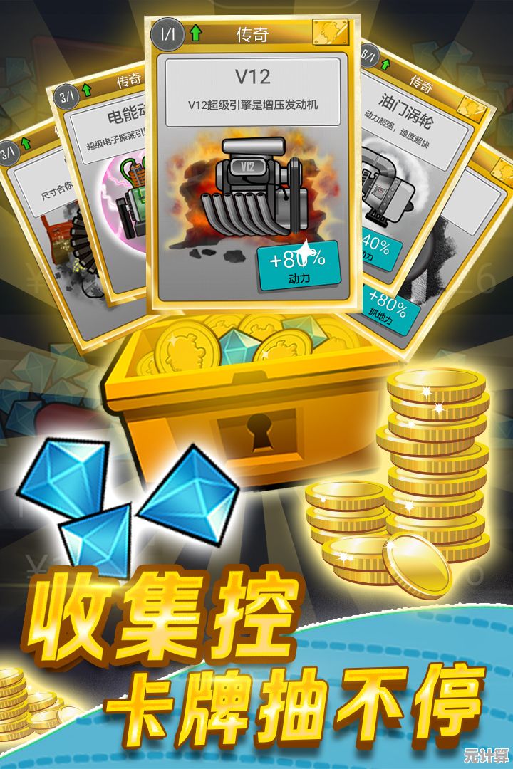 收集金币、掌控油门,这些乐趣《登山赛车国际服》都能给你! 收集金币、掌控油门,这些乐趣《登山赛车国际服》都能给你!