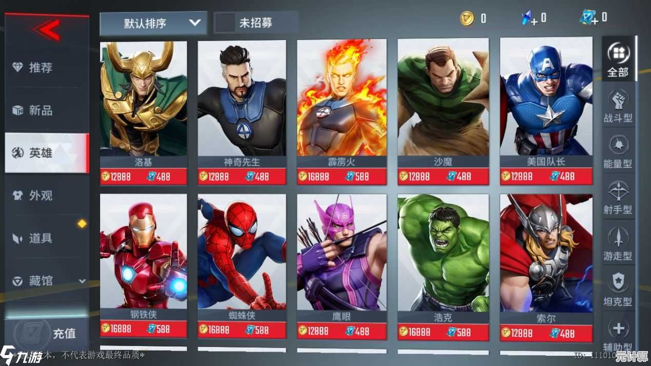 还在寻找5v5MOBA的炫酷战场?漫威超级战争官服不正是你的理想之选吗? 还在寻找5v5MOBA的炫酷战场?漫威超级战争官服不正是你的理想之选吗?