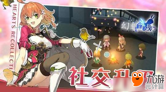 谁说换装游戏只能单调?以闪亮之名新马服》带你玩转时尚社交! 谁说换装游戏只能单调?以闪亮之名新马服》带你玩转时尚社交!