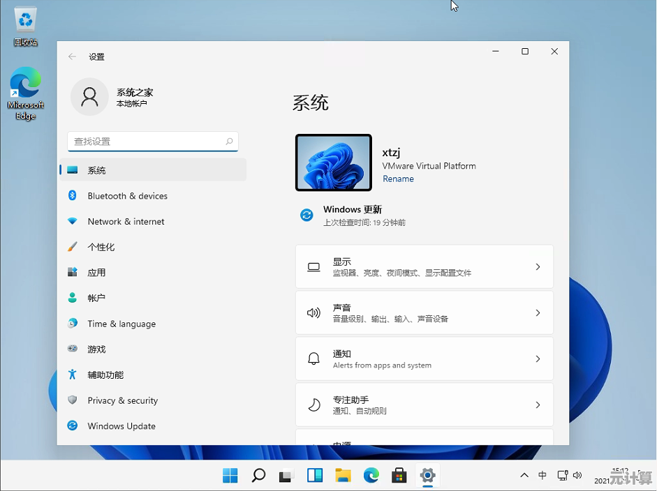 如何安全高效地重装Windows11操作系统?新手必看教程 如何安全高效地重装Windows11操作系统?新手必看教程