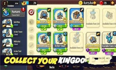 守护王国的策略挑战?合成塔防王者》你玩过了没? 守护王国的策略挑战?合成塔防王者》你玩过了没?