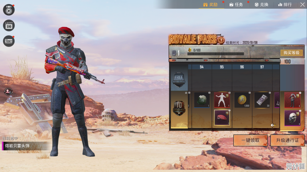 厌倦了传统吃鸡?PUBG Mobile》最新版新增恐龙元素,你敢来挑战吗? 厌倦了传统吃鸡?PUBG Mobile》最新版新增恐龙元素,你敢来挑战吗?