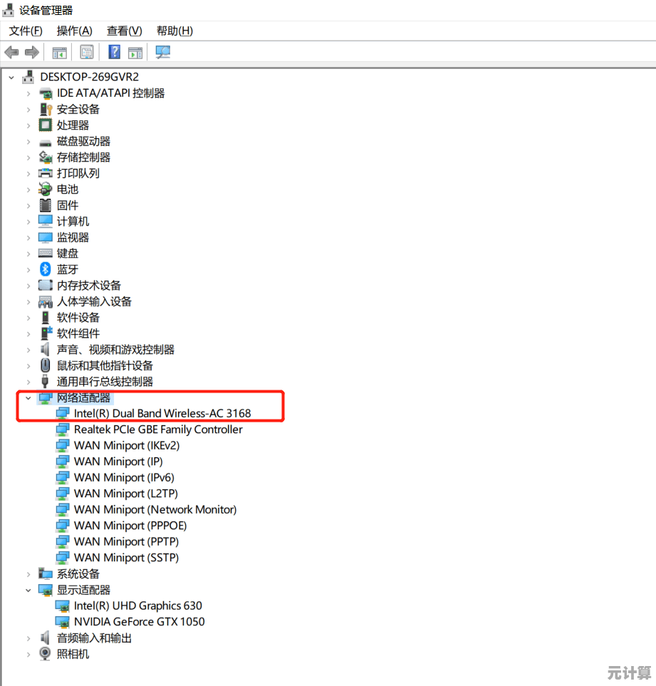笔记本电脑无线网络配置全解析:从基础设置到安全连接技巧 笔记本电脑无线网络配置全解析:从基础设置到安全连接技巧