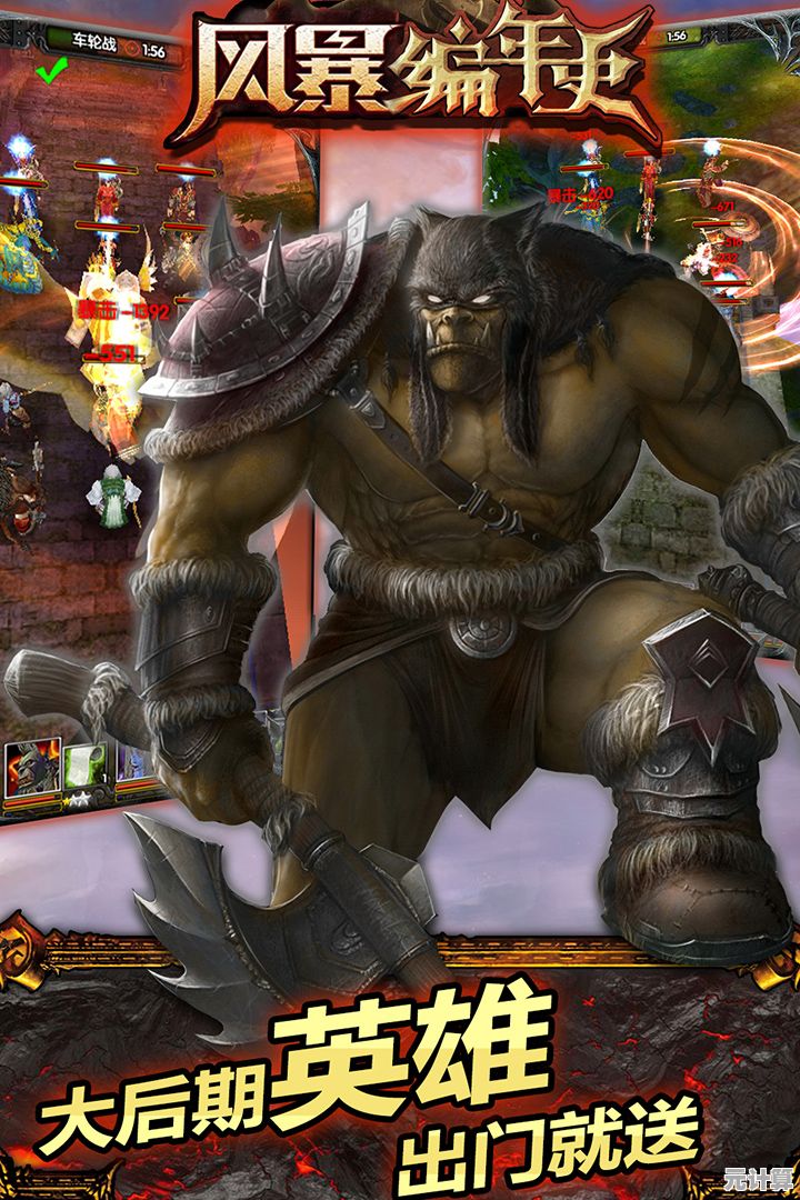 英雄小队闯关+策略争夺,风暴编年史安卓版》怎能错过? 英雄小队闯关+策略争夺,风暴编年史安卓版》怎能错过?