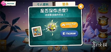 还在寻找轻松有趣的游戏?试试《愤怒的小鸟2中文版》吧! 还在寻找轻松有趣的游戏?试试《愤怒的小鸟2中文版》吧!