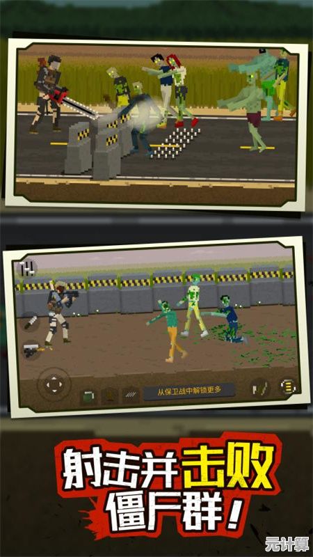 想体验刺激的末日废土射击？向僵尸开炮》的Roguelike玩法你试过了吗？