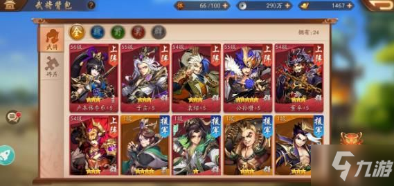 如何用卡牌构筑最强阵容？加德尔契约最新版》给你答案！