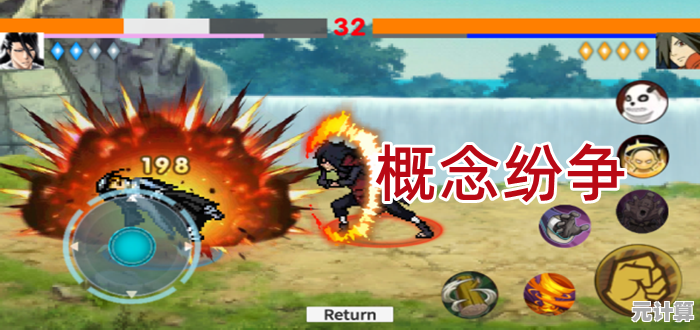 单人激斗不够爽？火影战记概念纷争最新版》AI组队战岂能错过？