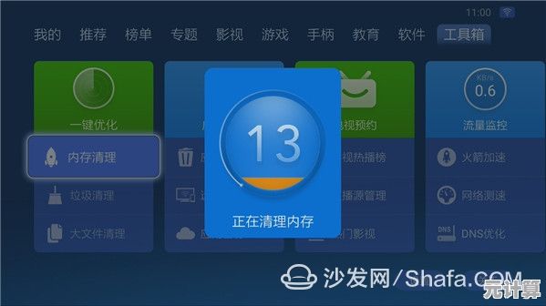 网速卡顿不用愁，这些提速技巧让你上网飞快！