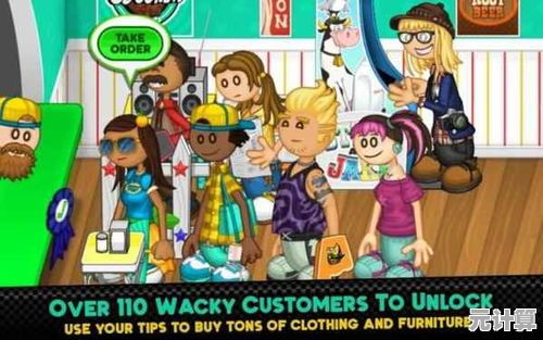 厌倦了单调的经营游戏？老爹冷饮店》自定义穿搭与创意配方让你爱不释手！