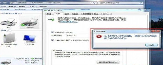 共享打印机无法连接?实用排查步骤与解决方案 共享打印机无法连接?实用排查步骤与解决方案