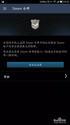 Steam交易黑屏不用慌,小鱼教您轻松解决黑屏问题 Steam交易黑屏不用慌,小鱼教您轻松解决黑屏问题